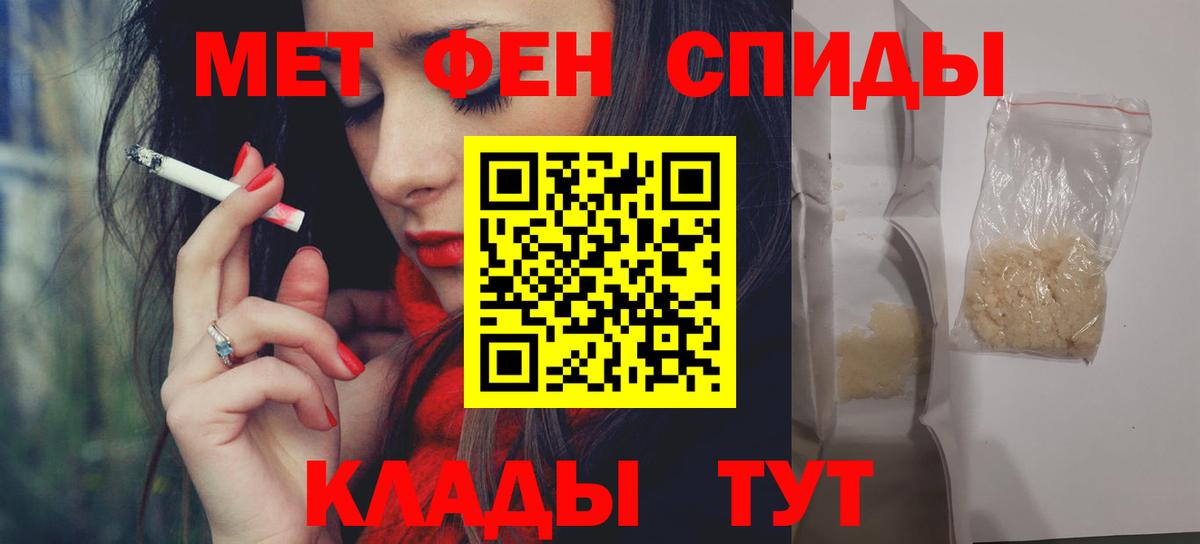 Нефтеюганск  Амфетамин Розовый  АМФЕТАМИН  АМФЕТАМИН  Вход с VPN 
