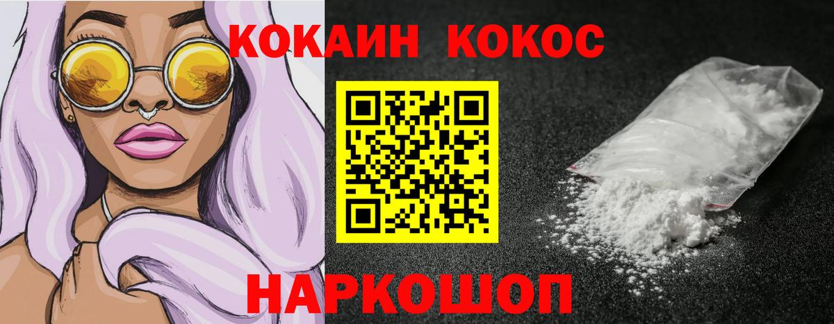 Кокаин Эквадор Нефтеюганск
