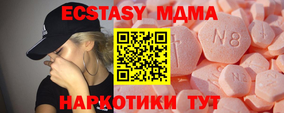 Ecstasy Дубай Нефтеюганск
