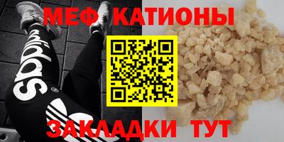 мескалин Тулун