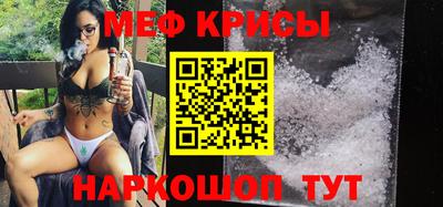 мескалин Тулун