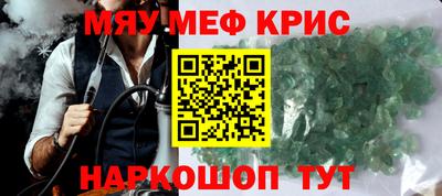 мескалин Тулун
