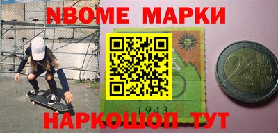 мескалин Тулун