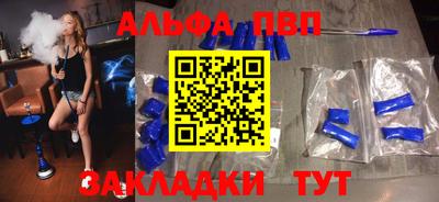 мяу мяу мука Тула