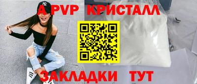 мяу мяу мука Тула