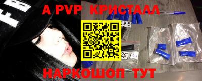 мяу мяу мука Тула