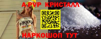 мяу мяу мука Тула