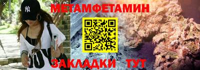 мескалин Тулун
