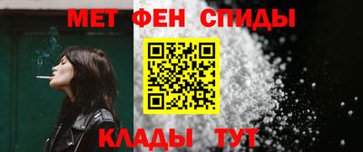 мяу мяу мука Тула