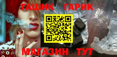 мяу мяу мука Тула