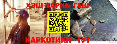 мяу мяу мука Тула