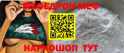 мескалин Тулун