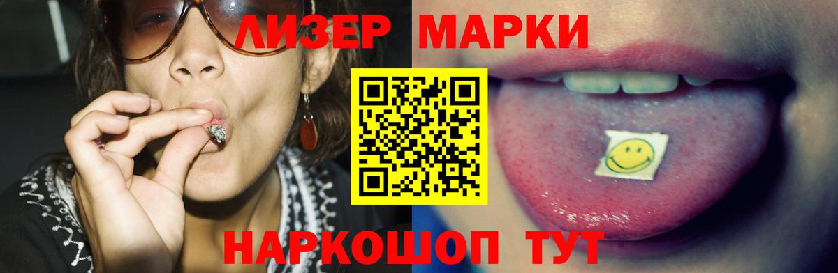 LSD-25 экстази  гидра вход  Нефтеюганск  LSD-25 экстази кислота  LSD-25 экстази кислота  Вход с VPN 