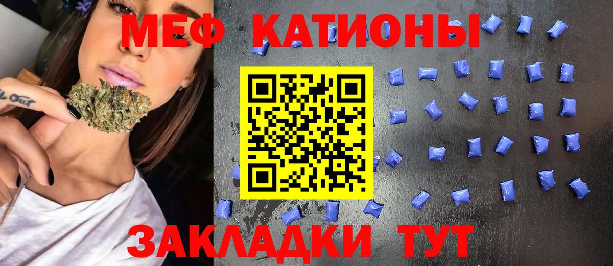 Мефедрон  Вход с VPN  Нефтеюганск  МЯУ-МЯУ mephedrone  Меф  МЯУ-МЯУ 4 MMC 