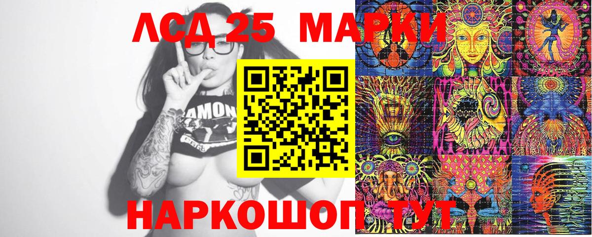 Нефтеюганск  Марки NBOMe 1,8мг  Марки NBOMe  Вход с VPN 