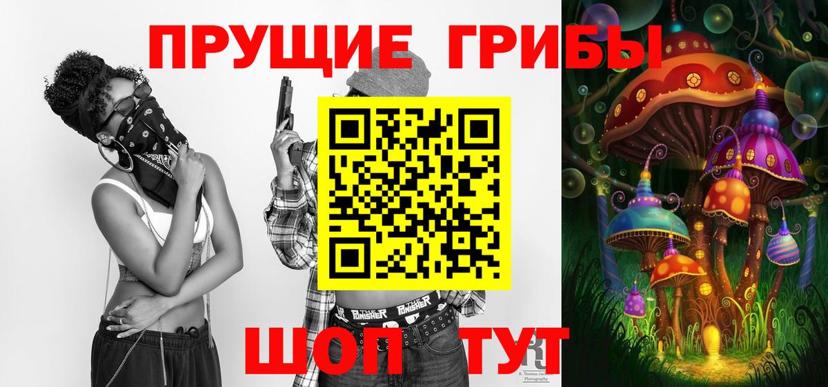 Нефтеюганск  Галлюциногенные грибы MAGIC MUSHROOMS  Вход с VPN  Галлюциногенные грибы MAGIC MUSHROOMS 