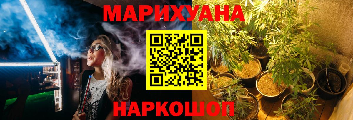 Нефтеюганск  МАРИХУАНА марихуана  Конопля OG Kush  Марихуана Ganja  Вход с VPN 